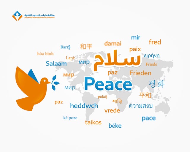 A peace dove and the word 'Peace' written in multiple world languages on a world map.